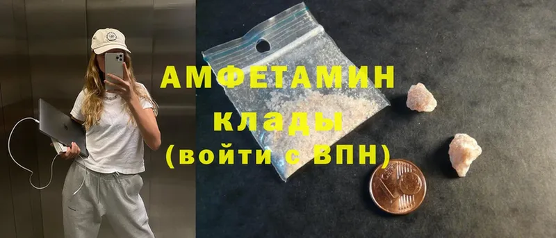 купить наркотики цена  Кораблино  АМФЕТАМИН VHQ 