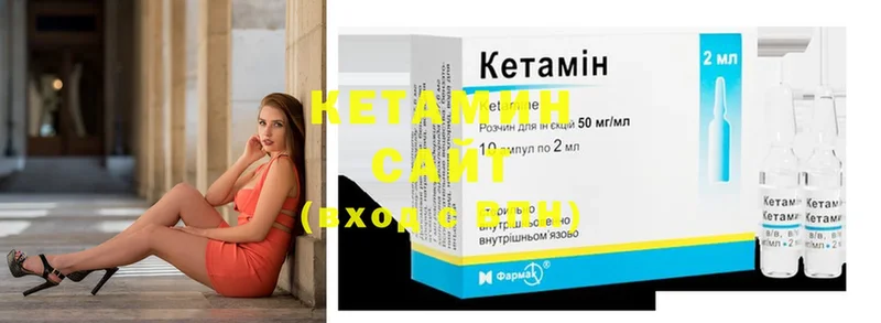 наркошоп  площадка состав  Кетамин ketamine  Кораблино 