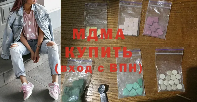 KRAKEN рабочий сайт  Кораблино  MDMA молли  закладки 